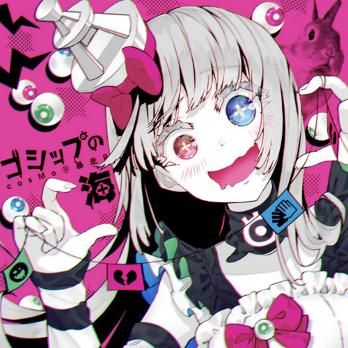 Stream R.I.P. Gossip Sea by cosMo@Bousou-P by s0ckhasarthritis