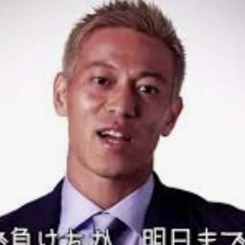 何で負けたか明日まで考えといてください