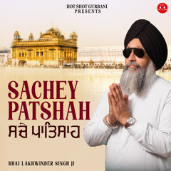 Ganeev Teri Sifat Sachey Patshah