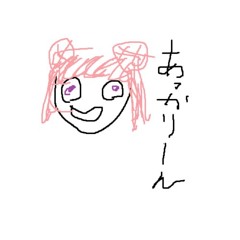 madなオタク