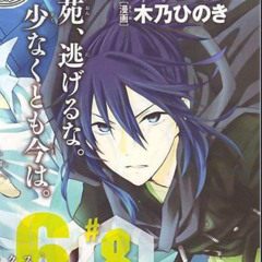 fakir fukara prod. morsy