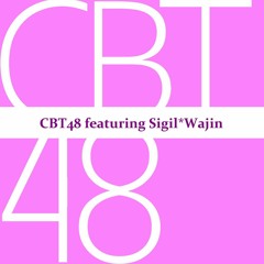 ひなたぼっこ / CBT48 featuring Sigil*Wajin
