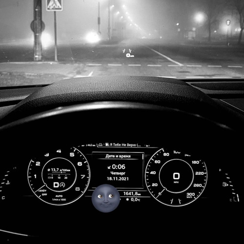 Разбитое Сердце  OVERHILL КРИСПИ Экси PUSSYKILLER slowed  bassboosted remix by FLEKSON