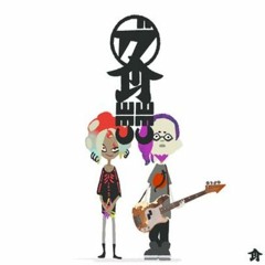 Splatoon 2 - Diss-pair - Seasick - EXTENDED!