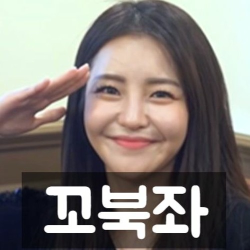 브레이브 걸스 "Rollin'" X  SakaZan "We the one" MASH UP Remix