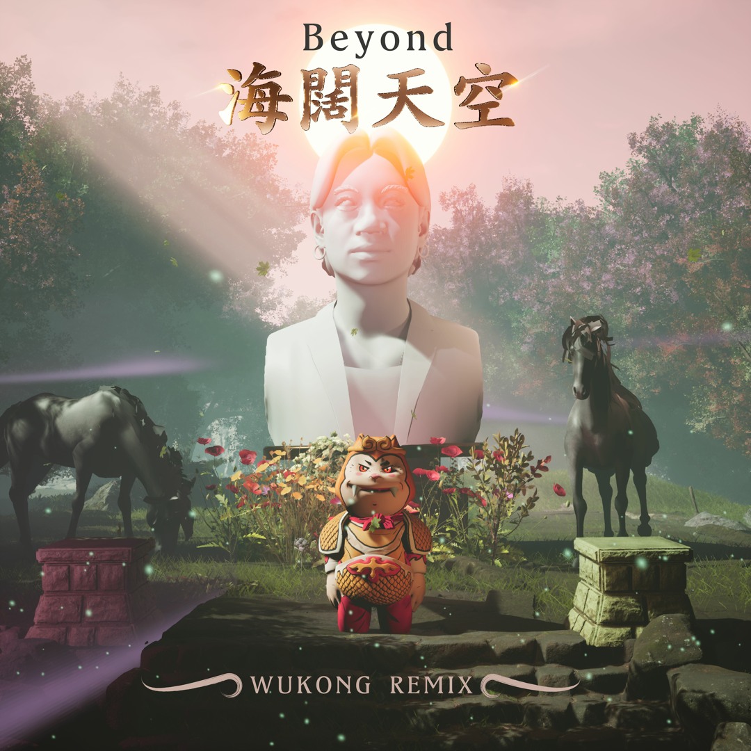 Stream Beyond- 海闊天空 Hai Kuo Tian Kong (WUKONG Remix) by WUKONG