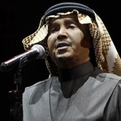 " كورال " محمد عبدة.