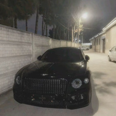 Прошу прости