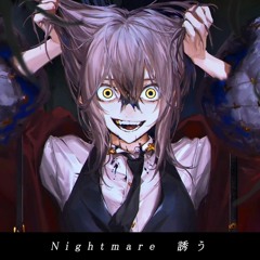 NIGHTMARE cover ft. Lt Shione