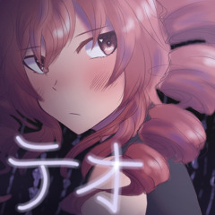 【重音テト / Kasane Teto】Teo - テオ【UTAU Cover】