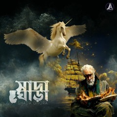 Shada Ghora
