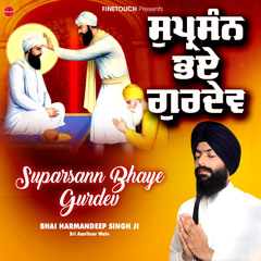 Suparsann Bhaye Gurdev