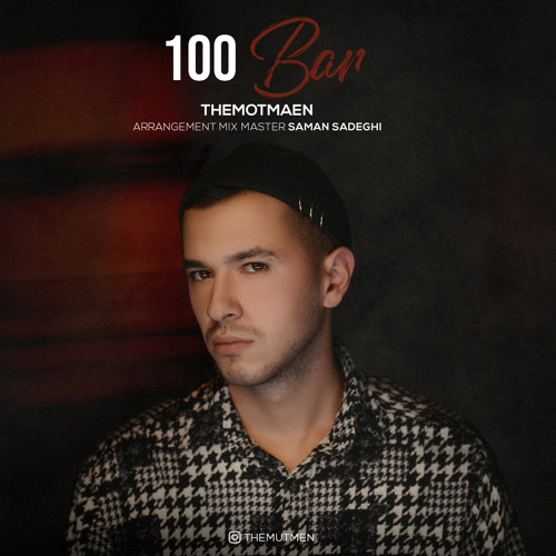 100 Bar