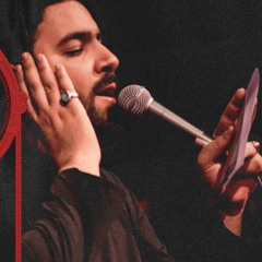 ميخواى شهيد بشى | شور | سيد احمد الموسوي