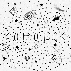 VZ. KOBOROK. LIGHT. 080223