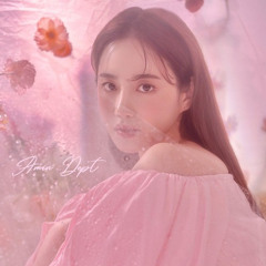 그때 그 설렘처럼 (Feat.프리든) - 에이민, 뎁트