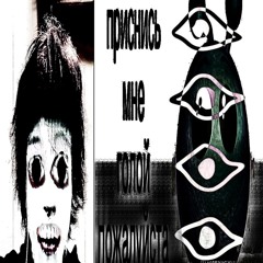 #CCRTD House Of The Envy [prod. gasepill]