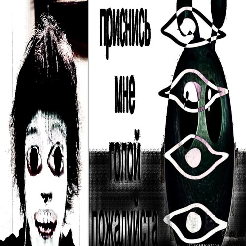 #CCRTD House Of The Envy [prod. gasepill]