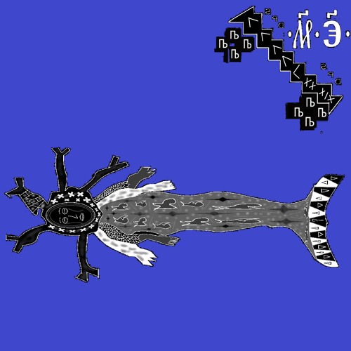 Thalassix The Mermaid Queen (Alternate for WNCJ39)