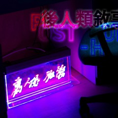 1000 Hz for Hong Kong