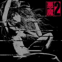 ALEX & TOKYO ROSE - Akuma II (The Remixes) - 07 Antagonist (STRNGR Erratic Mutation Remix)