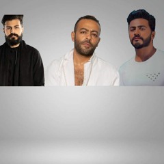ايام ريمكس تامر حسني و مسلم وتامر عاشور