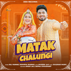 Matak Chalungi (feat. Aman Jaji & Sapna Choudhary)
