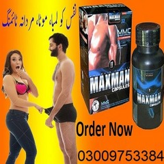 Maxman Capsules In Sargodha - 03009753384 Buy Now