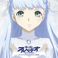 Blue Firestarter (Aisu Mashup)