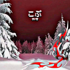 red snow