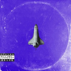 Spaceship - Lil Uzi Vert X Trippie Redd Trap Type Beat - Prod. By XUMI