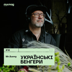 Українські бенгери by Mr. Sunny #012