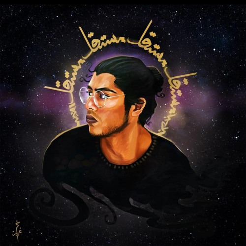 Mohammed Saeed - Lw Bs  محمد سعيد - لو بس