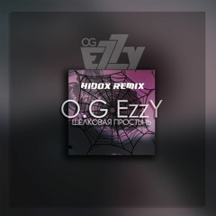 O.G EzzY - Шёлковая простынь (HiDOX Remix)