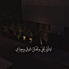 ‎⁨اصبر روحي⁩
