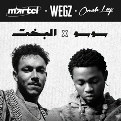 Wegz X Martcl - البخت Al Bakht Remix