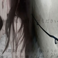 были похожи w/ yandme (prod. demakroys!, kr0vavix)