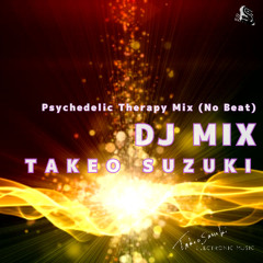 TAKEO SUZUKI DJ MIX Vol.11 | Psychedelic Therapy Mix (No Beat)