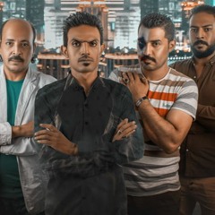 ( رأس شيطان ) غناء - بوتا القائد . الزلزال وليد عباس . شيحو السلطان . بيسكا الجوكر