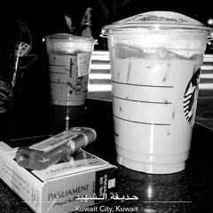 ميادة العلي - ليلة من العمر رايد 💔