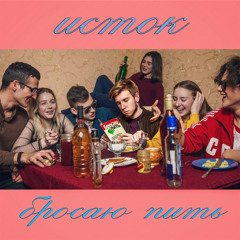 О вечной любви