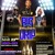 Artwork for BIG DRIP OFFICIAL PROMO MIX ft TYRIQKABOOM