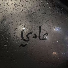مسير الوقت