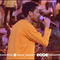 احمد فتح الله || يا سلام ||#حفل_نادي_الضباط