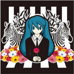 Saihate (The Farthest Ends) ーサイハテー