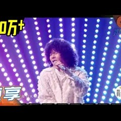 【纯享】曾比特不愧是新世代的力量！可爱台风搭配实力唱腔完美演绎《初恋》《声生不息》 Infinity and Beyond EP1丨MangoTV