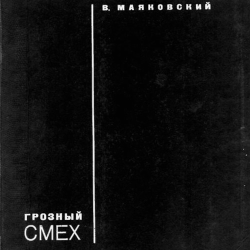 222 ~ 2^³ ≠ тшφ³|²ƻ₂|³2²/ᵀᵒ₂2ƻ²ᵀʷᵒ2₂²ƻᵀᵒᵒ2₂²ƻ ▸(Грозный)
