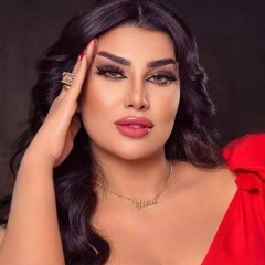 ظلموني ظلموني ( مبسوطه من نفسي ) يارا محمد - الملكة [ الفيديو كليب الرسمي ] ابو السيد [ (MP3_1.mp3