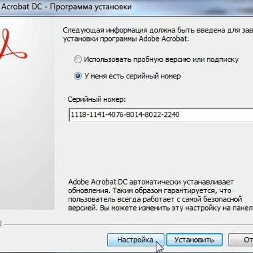 Stream adobe acrobat pro dc serial number generator from jennifer