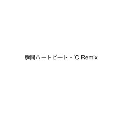 ReGLOSS - 瞬間ハートビート (℃ Remix)